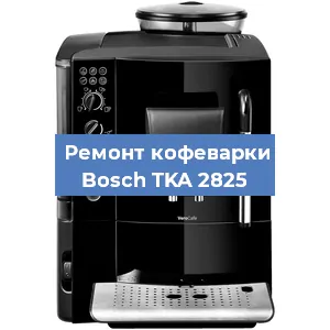 Замена фильтра на кофемашине Bosch TKA 2825 в Нижнем Новгороде
